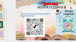 Майстерка для вчителів-предметників "Культура мовлення й спілкування – важливий чинник професійної майстерності вчителя"