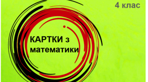 Новий досвід. Можливості Canva