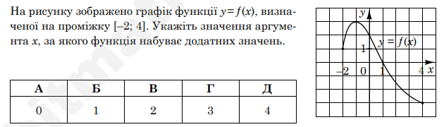 0900t8wx-52ce-630x180.png