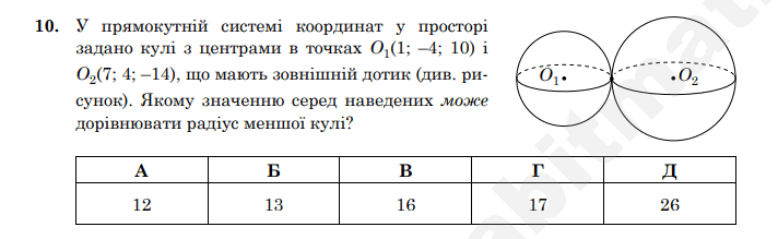 0900t8xc-031e-712x219.png