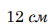 0900t8yv-3c19-55x27.png