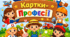 Картки-професії