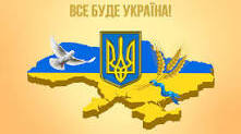 Розтяжка "ДЕНЬ СОБОРНОСТІ УКРАЇНИ"