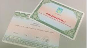 НАКАЗ про призначення відповідального за підготовку замовлень на документи про освіту"