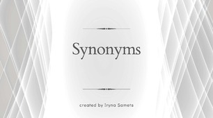 НМТ Synonyms
