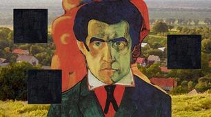 Інтегрований урок з української мови й мистецтва. «Малевич: Геометрія всупереч системі».(Складнопідрядне речення з підрядними обставинними допусту і наслідку)