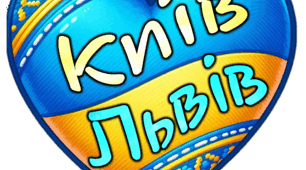 СОБОРНІСТЬ 2026 ПОСТЕР ДЛЯ ФОТОЗОНИ