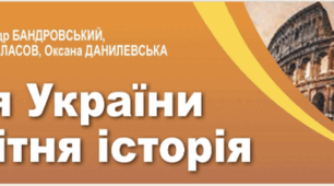  Тест  " Греко - перські війни "