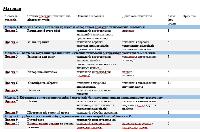 0900tdjg-1c61-695x458.png