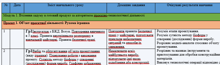 0900tdkj-ccf7-718x214.png