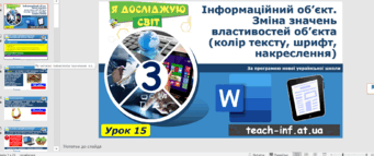 0900tejl-46b9-341x143.png