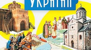 Презентація: Русь-Україна в період правління Володимира Мономаха та Мстислава Великого