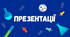 Презентація «Іспанія»