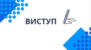 Правила міжособистісного спілкування: учень-учень, учитель-учень, учитель - батьки"