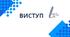 Правила міжособистісного спілкування: учень-учень, учитель-учень, учитель - батьки"