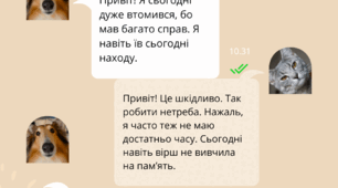 Робочий аркуш "Я - редактор" з теми "Узагальнення вивченого про правопис прислівника"