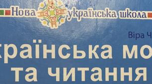 Українська мова 2 клас НУШ. Види речень за метою висловлювання.