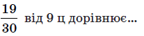 0900thmk-6fcc-207x52.png