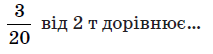 0900thmr-c003-213x54.png