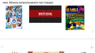«Національно-патріотичне виховання учнів на уроках інформатики»