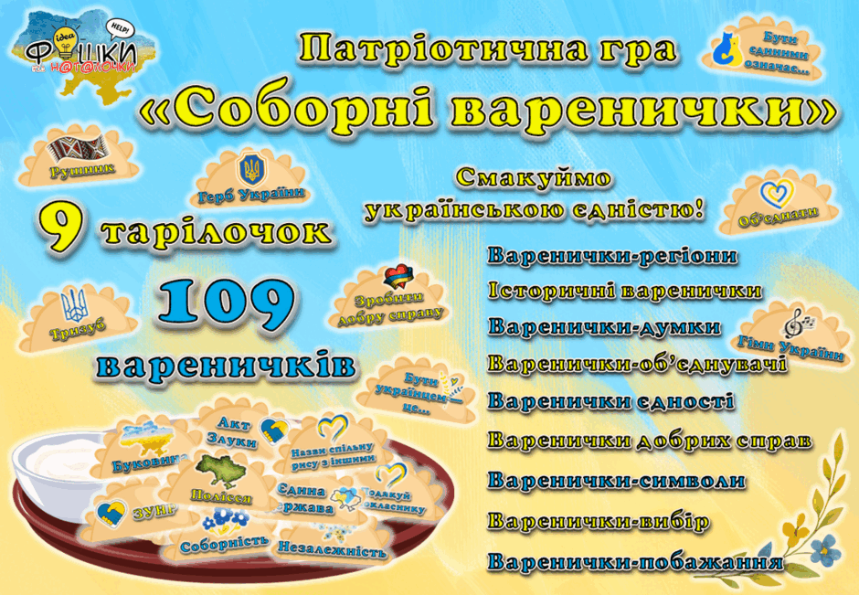 0900tikk-1095-940x651.png