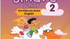 Smart Junior 2 Module 8 "Clothes" (word search puzzle)