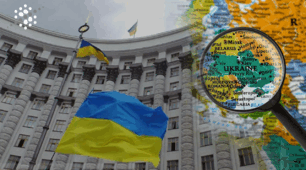 Україна в міжнародному просторі.