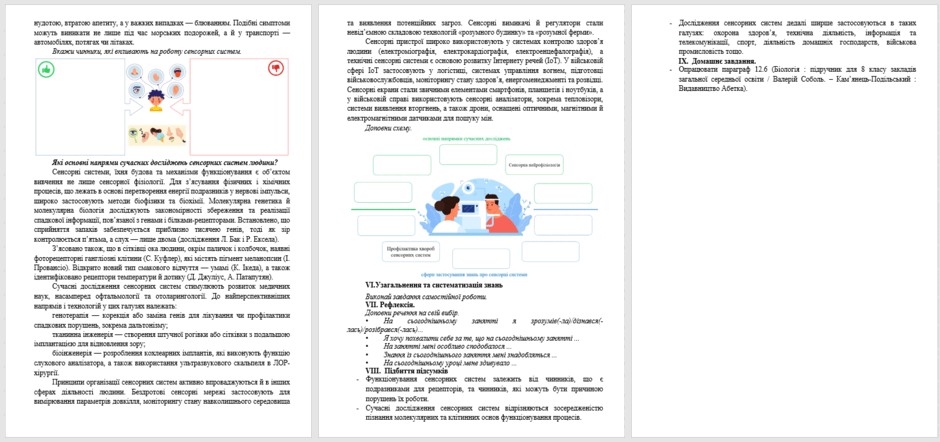 0900tiwj-0ab1-940x442.png