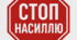 План заходів щодо реалізації норм Закону України «Про запобігання та протидію домашньому насильству» для учнів 2 класу на 2026 рік
