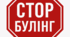 ПЛАН ЗАХОДІВ спрямованих на запобігання та протидію булінгу   в учнівському середовищі 2 класу на  2026 р.