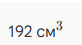 0900tjx7-9aed-82x45.png