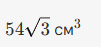 0900tjxs-c3e0-101x47.png