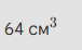 0900tjzz-c7f6-76x46.png