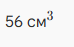 0900tk03-4c45-74x47.png