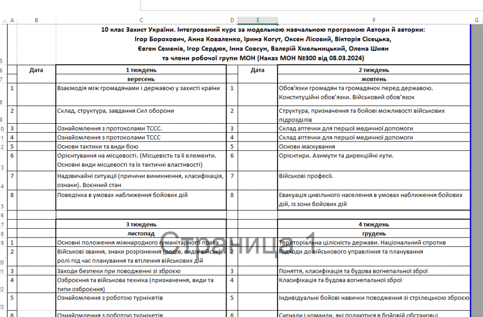 0900tk3c-a9de-940x618.png