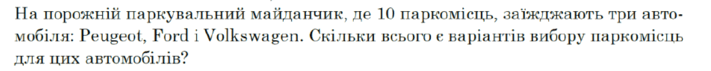 0900tk58-3099-711x71.png