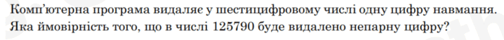 0900tk5i-0881-718x58.png