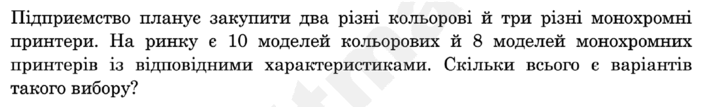 0900tk78-98a5-712x107.png