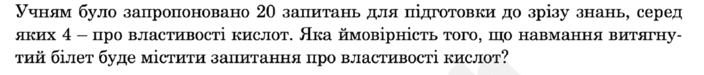 0900tk88-d423-704x75.png