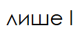 0900tlhx-6fa9-119x47.png