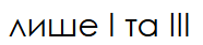 0900tli0-1e6b-186x42.png