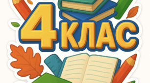 Дидактичні картки для перевірки знань з теми "Дієслово"