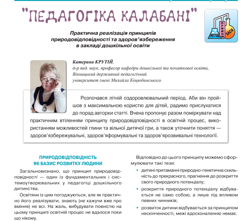 0900tm35-31dc-940x851.png