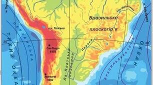 Діагностична робота №4 Тема: Південна Америка та Антарктида за групами результатів