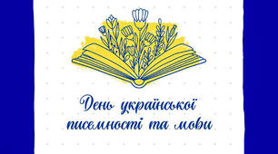 Вебквест