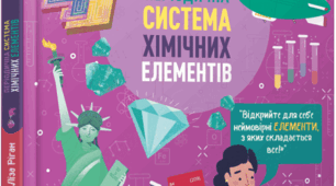 Тест за темою "Поняття про лужні, інертні елементи, галогени"