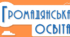 Орієнтовна підсумкова діагностувальна робота з Громадянської освіти 8 клас для дітей з ООП