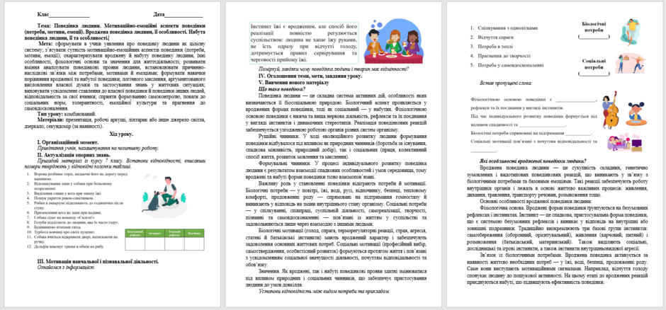 0900tn05-478a-940x438.png