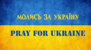 Виховний захід  " WE ARE UKRAINIANS"
