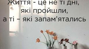 Список афоризмів з різної тематики